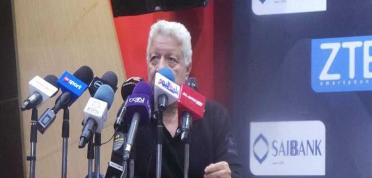 مرتضى منصور مرتضى منصور